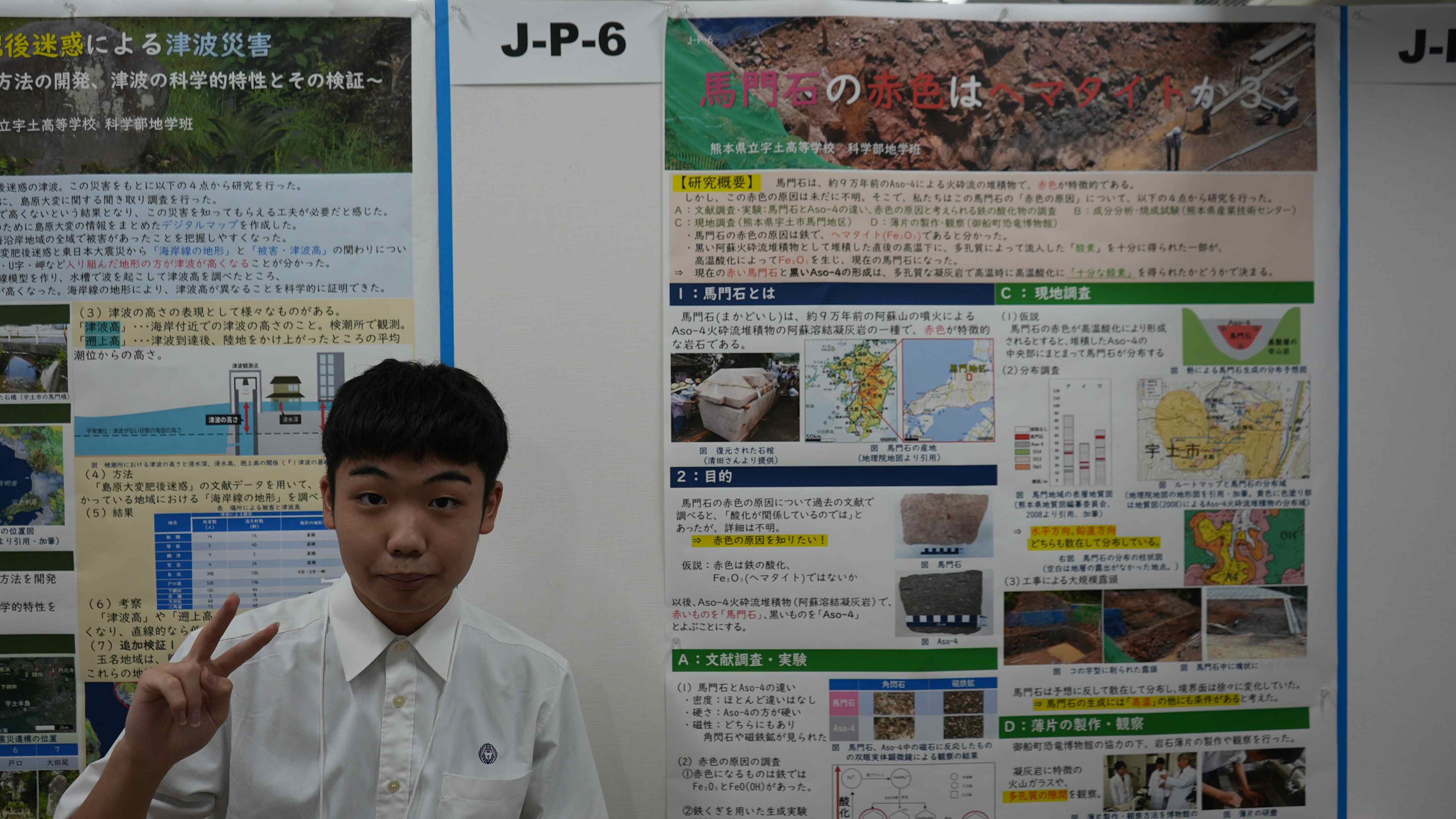 DSC01031　田代.JPG